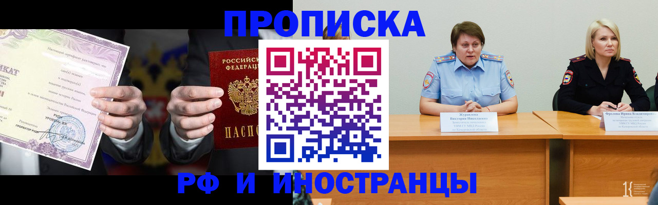 регистрация для школы в Энгельсе